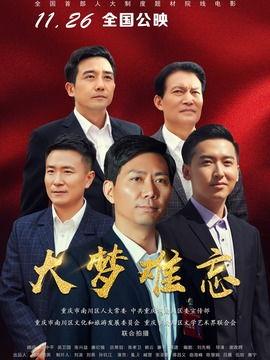 娱乐大爆料配音演员表介绍,揭秘配音演员阵容，声临其境的幕后英雄  第2张