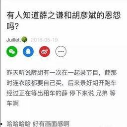 今天娱乐爆料了吗,热点事件盘点，揭秘娱乐圈最新动态  第3张